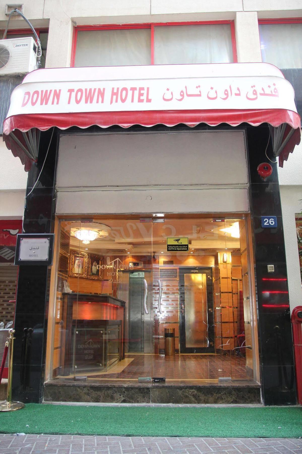 Oyo 329 Down Town Hotel Ντουμπάι Εξωτερικό φωτογραφία