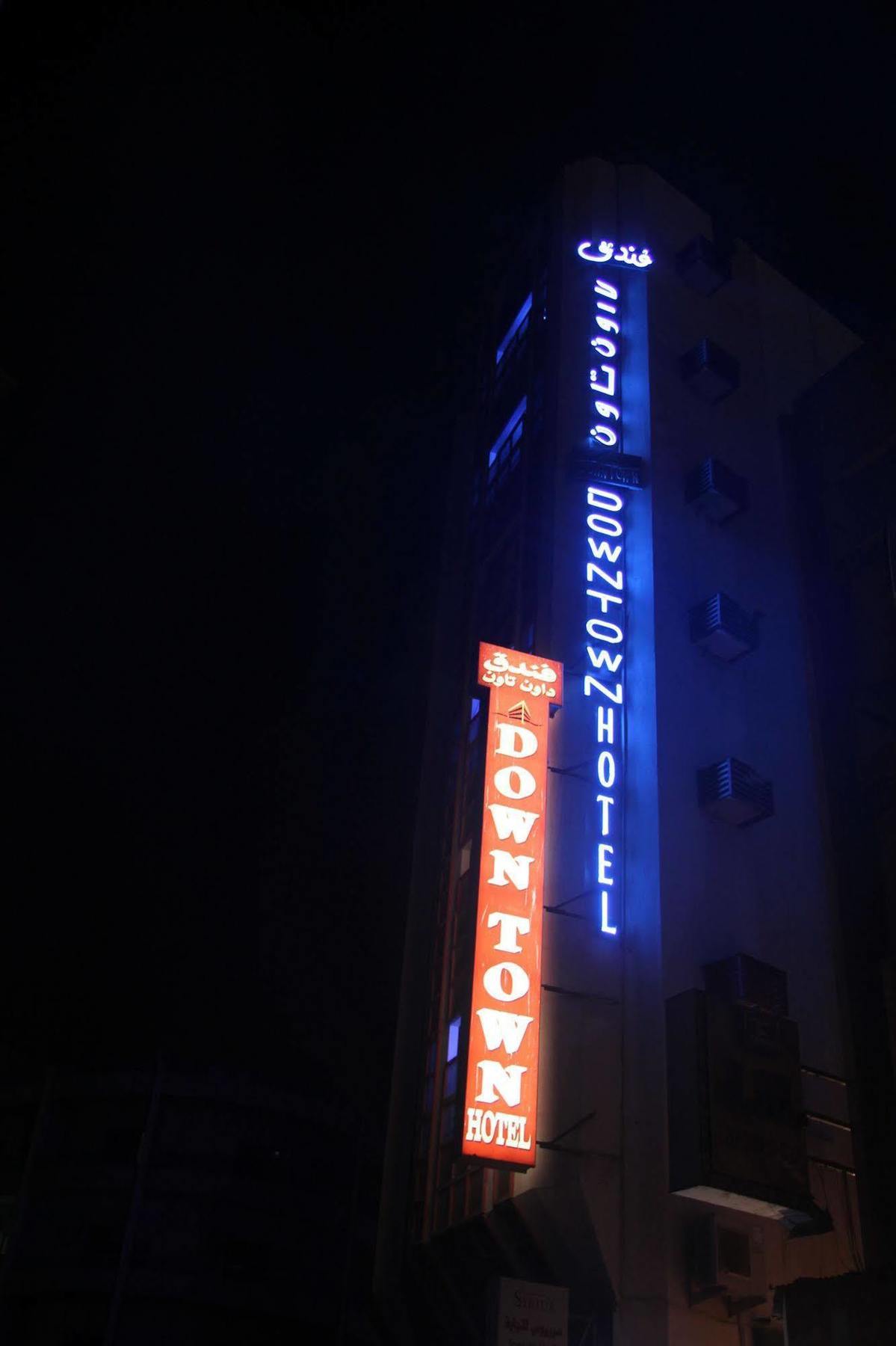 Oyo 329 Down Town Hotel Ντουμπάι Εξωτερικό φωτογραφία